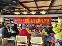 政院社区开展“银龄风采耀星城 温暖社保伴晚情”重阳敬老主题活动