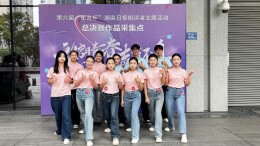 声动三湘，青春激扬！第六届“邮政杯”湖南日报朗读者总决赛精彩收官