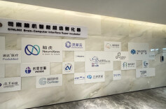 上海打造全国首个脑机接口产业集聚区，撬动千亿级蓝海市场