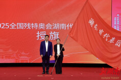 全国第十二届残运会暨第九届特奥会湖南代表团成立