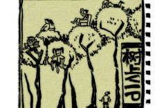 漫画湘超95 | 树上VIP