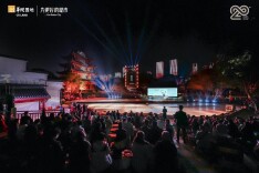 以里程碑之作，敬更好的长沙——华润置地入湘20周年