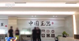 老乡”专坑老乡！当心这类新型旅游骗局