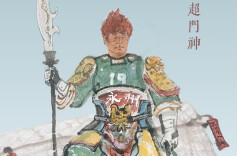 漫画湘超100 | “门神”唐嘉年