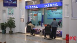 怀化：金融存贷款增速跃居全省前列  前三季度实现  “双超” 目标