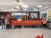 裕南街社区“童心跳跃·夕阳同欢”重阳专场活动奏响最美“夕阳红”