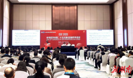 全国消化病学术会议在长沙举行，展示临床诊疗高质量发展新成果