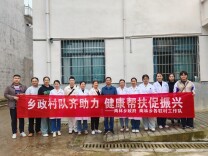 早发现早治疗！湘西州肿瘤医院把专家号送到“家门口”