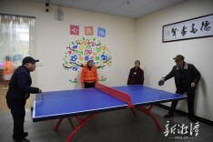 我爱湘潭我的家·莲城风景线丨幸福养老启示录