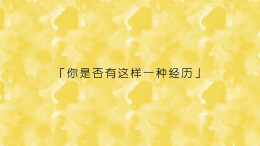 《爱的备忘录》