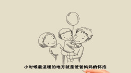 《线描里的母爱》