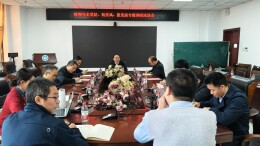 绘制“十五五”蓝图，湖南中医药大学在信息科学与工程学院开展专题调研