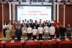 娄底潇湘职业学院“学宪法 讲宪法”主题演讲比赛圆满落幕