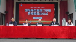 衡阳医博护理职校国际海员海乘订单班开班，政企校共启“逐梦深蓝”培养新程