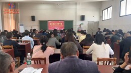 送教进瑶乡 共育法治花——雅礼中南附中来江华开展道德与法治中考研讨