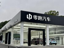 零跑汽车长沙云栖路店精彩启幕 | 岳麓含浦片区迎来智能出行新地标