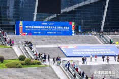 湘品入湾 “圳”当时：湖南农产品火爆深圳食博会