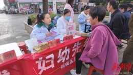 鹤城区开展全民参保集中宣传月活动