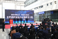 长株潭政务服务通办区域党建协作主题活动在潭举办