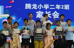 建信人寿株洲中支《不一样的家长会》：艺术赋能保险温度