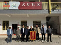 江华大圩镇：一心为民显担当 高效执行暖民心