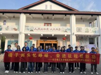 长理物电学子赴橘子洲开展主题党日活动