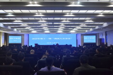 湖南人社讲堂：行政争议从“结”到“解”的实践思考