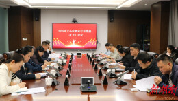 天心区召开物业管理行业党委(扩大)会议 聚焦物业难题破解与服务提升