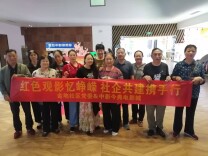 党建聚力传美德 和美星城庆重阳