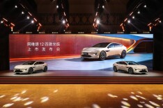 阿维塔12四激光版焕新上市，25.99万元起售