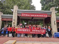 杏花园社区：党建共建聚合力 情暖重阳护安康