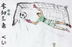 漫画湘超111 | “破局者”永州VS“零封王者”长沙