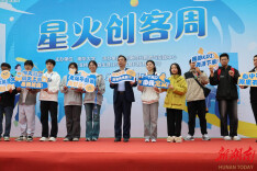 筑梦南华·创见未来②|南华大学“星火创客周”创业嘉年华启幕，点燃双创梦想