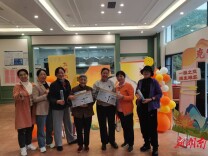 野坡社区：乐在“棋中” 爱在重阳