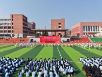 溆浦县职业中等专业学校第15届田径运动会开幕