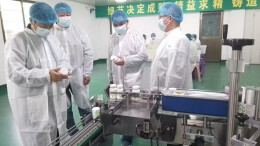 湖南开展2025年保健食品生产企业日常监管质量评查工作