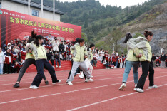 吉首市民族幼儿师范学校举办2025秋季教职工趣味运动会