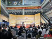 临湘市举办“我们的节日·重阳”主题科普宣传活动