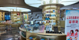 君山区：生态IP“活”起来 文创经济“火”起来