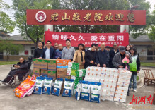 情暖久久  爱在重阳