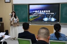 邵阳开放大学举办老年教育教师说课比赛