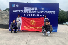 全国一等奖！长沙民政职院学子在全国大学生信息安全与对抗技术竞赛中斩获殊荣