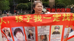 近八千个日夜呼唤，郴州娃儿“超凡”的妈妈还在等他回家