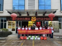 青春伴夕阳 温情暖重阳 汝城县职业中等专业学校开展敬老志愿服务活动