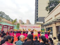 暮云街道高云社区重阳节活动暖人心  200余长者同庆银龄盛宴