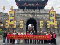 重阳节这天，“考古”乾州古城