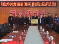 南县职业中等专业学校：共建发展体，同心育未来