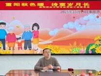 情暖重阳，共话发展——麻阳职中召开退休教师座谈会
