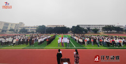 江华大石桥乡：以“湘超”永州队为榜样  点燃青春赛场