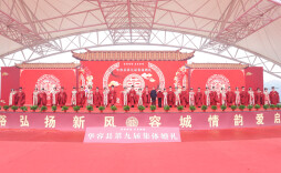 容城情韵 爱启新程：华容县第九届集体婚礼谱写文明新风